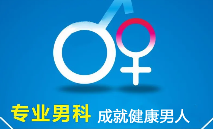 韶關男科，<a class='link_keywords' href='http://m.d66a.com/'>韶關男科醫(yī)院</a>，<a class='link_keywords' href='http://m.d66a.com/'>韶關圣亞醫(yī)院</a>