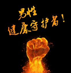 <a class='link_keywords' href='http://m.d66a.com/'>韶關(guān)男科醫(yī)院</a>，韶關(guān)男性專(zhuān)科醫(yī)院，韶關(guān)圣亞醫(yī)院