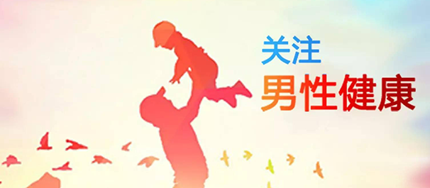 韶關(guān)湞江男科醫(yī)院，<a class='link_keywords' href='http://m.d66a.com/'>韶關(guān)男科醫(yī)院</a>，湞江男科醫(yī)院，韶關(guān)圣亞醫(yī)院