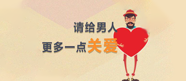 韶關(guān)有沒有好點的男科醫(yī)院，<a class='link_keywords' href='http://m.d66a.com/'>韶關(guān)男科醫(yī)院</a>，韶關(guān)男科