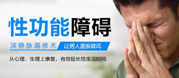 韶關(guān)男性醫(yī)院，韶關(guān)男性醫(yī)院哪一家好