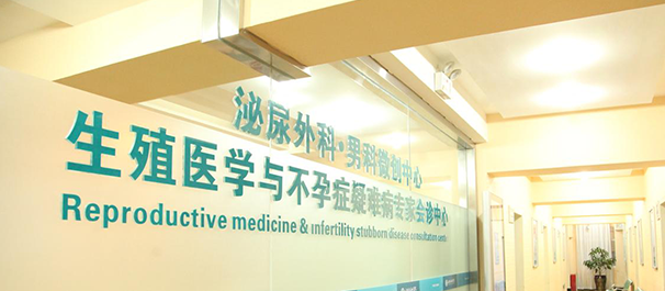 韶關(guān)看男科，<a class='link_keywords' href='http://m.d66a.com/'>韶關(guān)男科醫(yī)院</a>，韶關(guān)看男科去哪個醫(yī)院