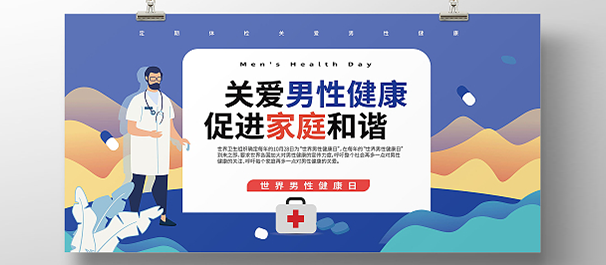 韶關男科醫(yī)院，韶關男科咨詢，韶關男科醫(yī)院咨詢