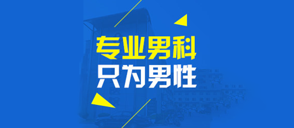 韶關(guān)生殖醫(yī)院