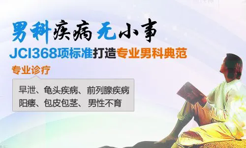 韶關(guān)圣亞醫(yī)院男科可信嗎，會(huì)不會(huì)騙人?